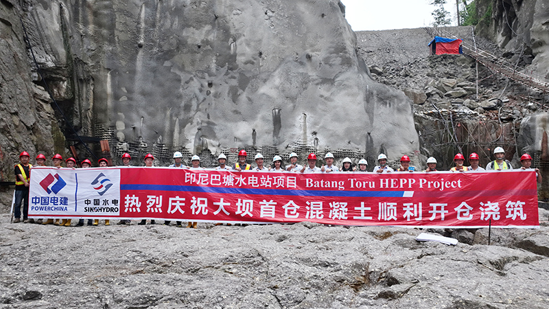 大坝首仓混凝土顺遂开仓浇筑.jpg